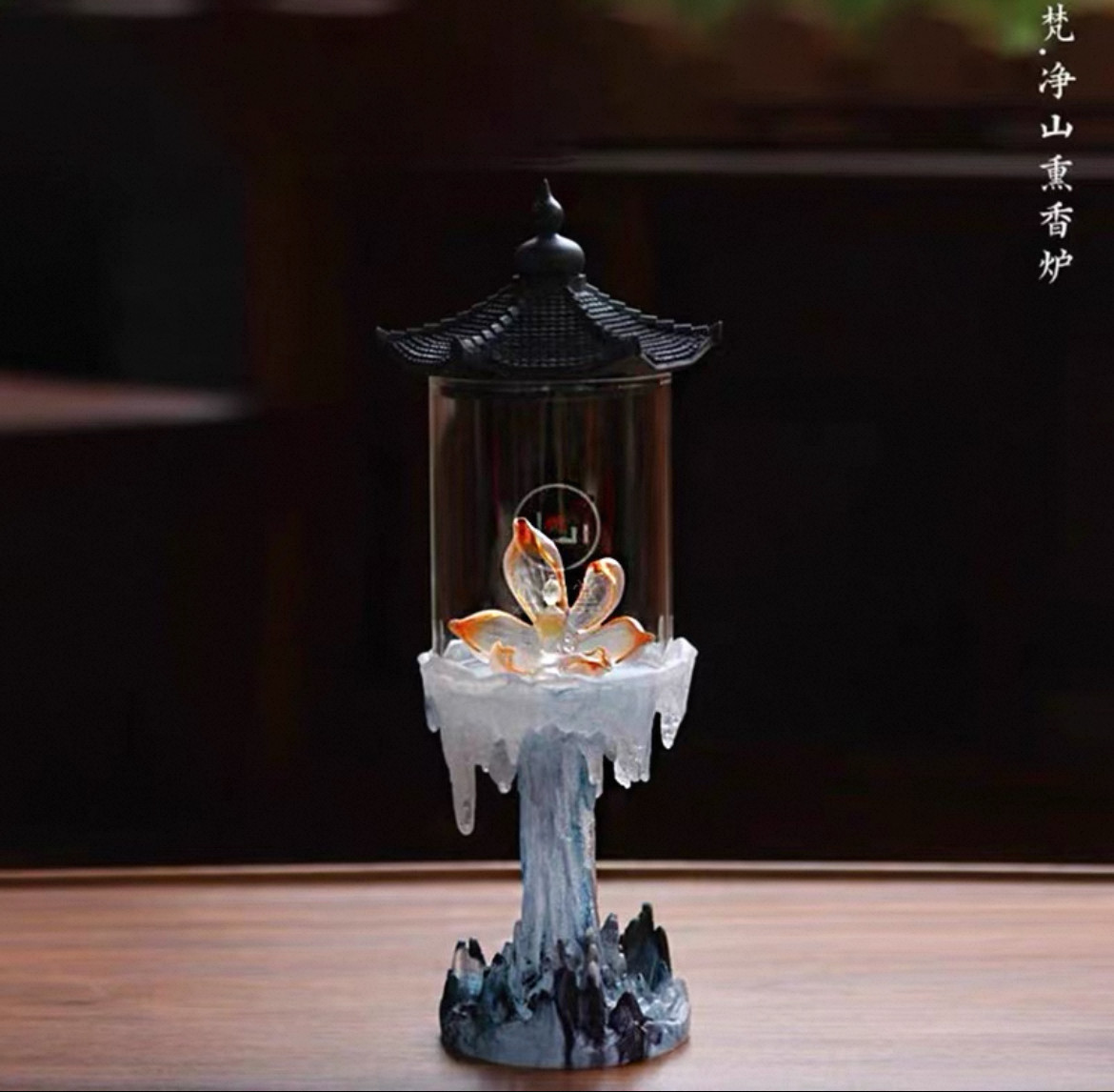 心缘堂琉璃梵净山烛台香炉香器倒流香禅意家居茶整体115 x 285cm,居家布艺,茶席,淘宝优惠券,粉丝福利购,淘宝优惠卷