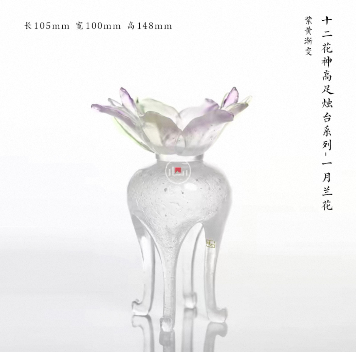 心缘堂琉璃十二花神高足烛台香炉茶桌摆件氛围灯茶具配件,居家布艺,茶席,淘宝优惠券,粉丝福利购,淘宝优惠卷