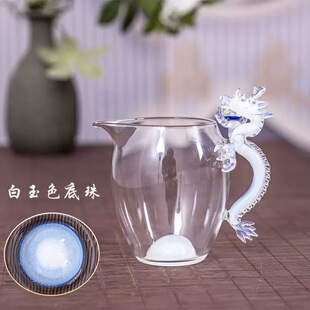 晶焱二代龙公道杯龙把手分茶器玻璃公道杯茶具高端品牌新款