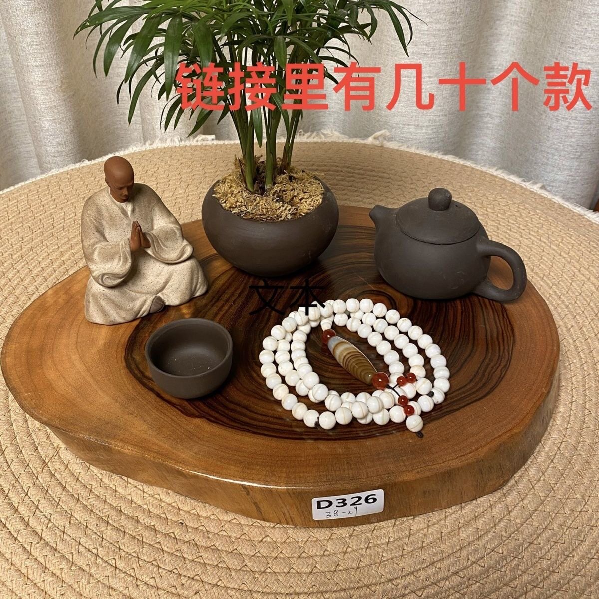 香樟木实木茶盘杯垫壶承底座摆件
