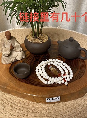 香樟木实木茶盘杯垫壶承底座摆件