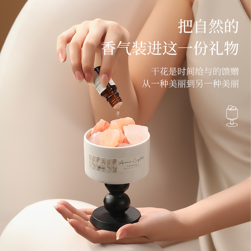 高脚杯海盐无火香薰礼盒