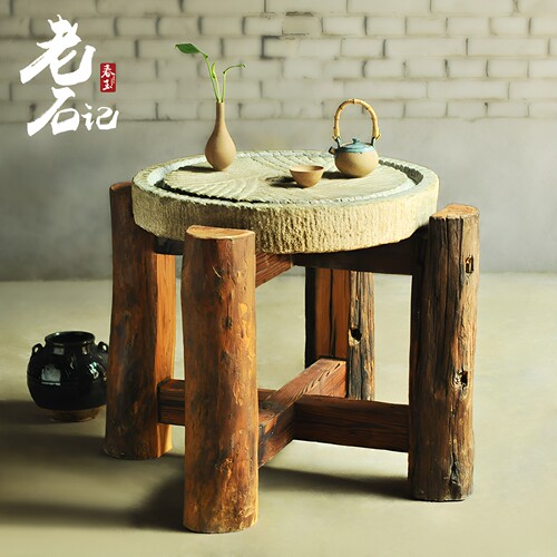 石磨茶盘茶海老磨盘茶台旧石器庭院摆件户外木架组合磨片石桌石凳