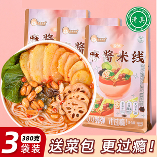 落小米清真麻酱过桥米线380g带蔬菜袋装 清真食品美食