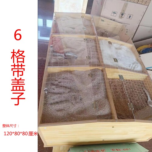 超市散称杂粮柜干货柜