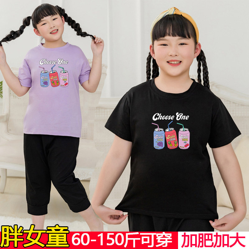 女童大码宽松加肥学生短袖