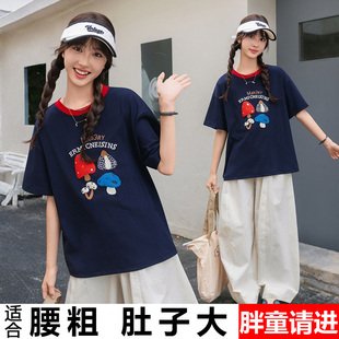 胖女童短袖t恤加肥大码少女装夏季薄款中大童宽松休闲上衣服纯棉