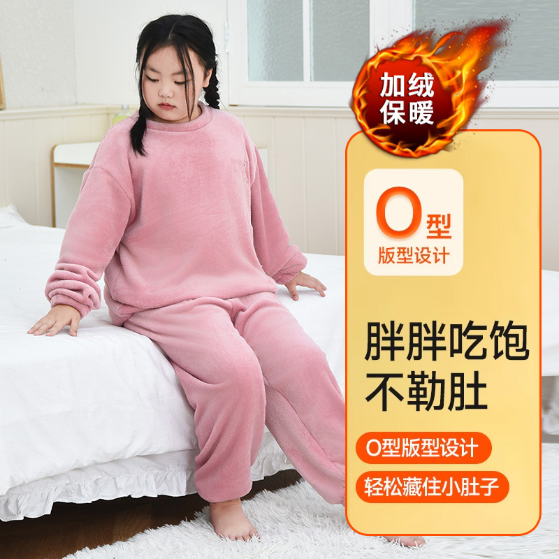胖女童法兰绒睡衣套装加肥加大冬季胖女孩中大童装珊瑚绒秋衣秋裤