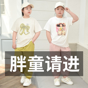 胖女童夏装套装加肥加大中大童洋气运动儿童夏季短袖九分裤两件套