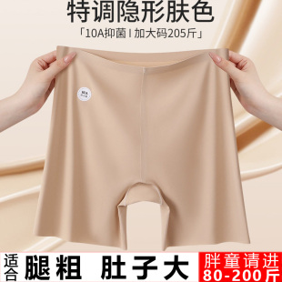 胖女童大童无痕防走光二合一安全裤夏季薄款初高中学生打底裤内裤