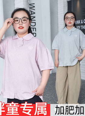 胖女童短袖t恤夏季加肥加大初中生polo衫青少年胖女孩半袖棉上衣T
