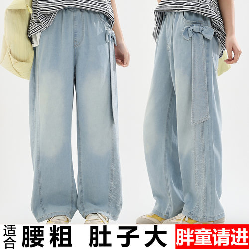 胖女童牛仔裤夏装中大童加肥大码