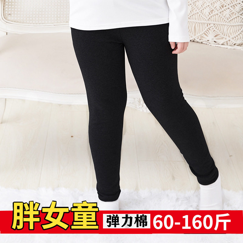 胖女童打底裤秋冬加绒加肥加大码中大童弹力纯棉小脚裤子外穿高腰