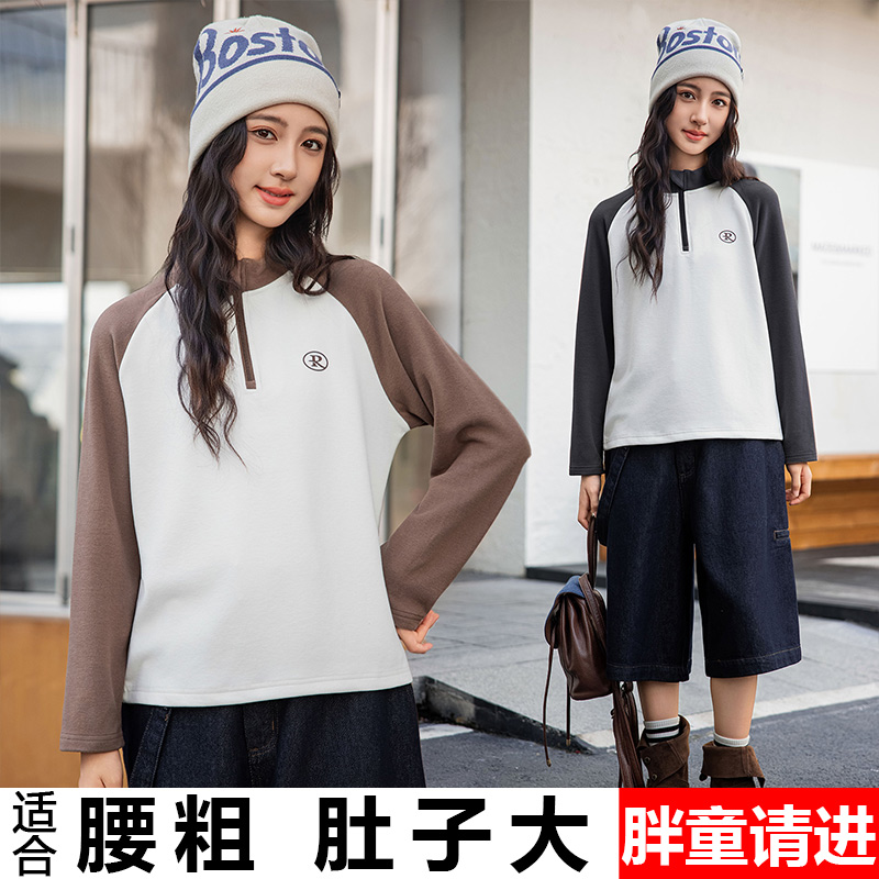 胖女童德绒打底衫宽松加肥加大码