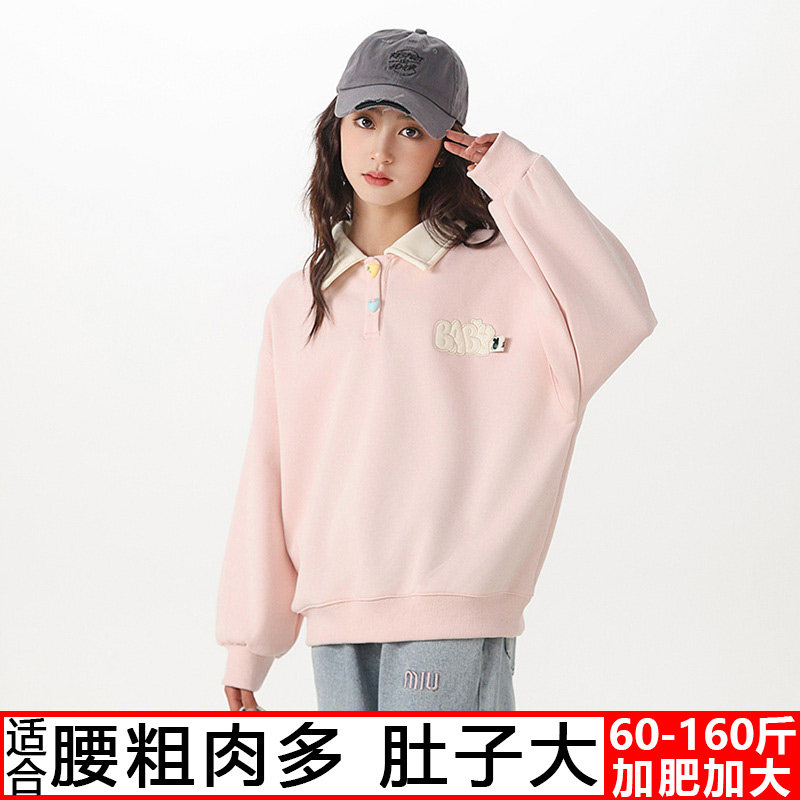 胖童装女童春秋卫衣加肥加大码中大童宽松大码上衣胖女孩显瘦长袖,童装/婴儿装/亲子装,儿童POLO衫,淘宝优惠券,粉丝福利购,淘宝优惠卷