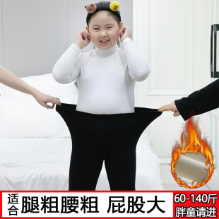 胖女童打底裤薄绒儿童秋冬季加绒长裤中大童加肥加大码高弹力裤