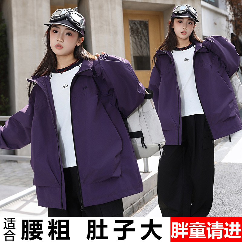 胖女童外套加肥加大春秋装新款中大童大码宽松户外冲锋衣初中学生