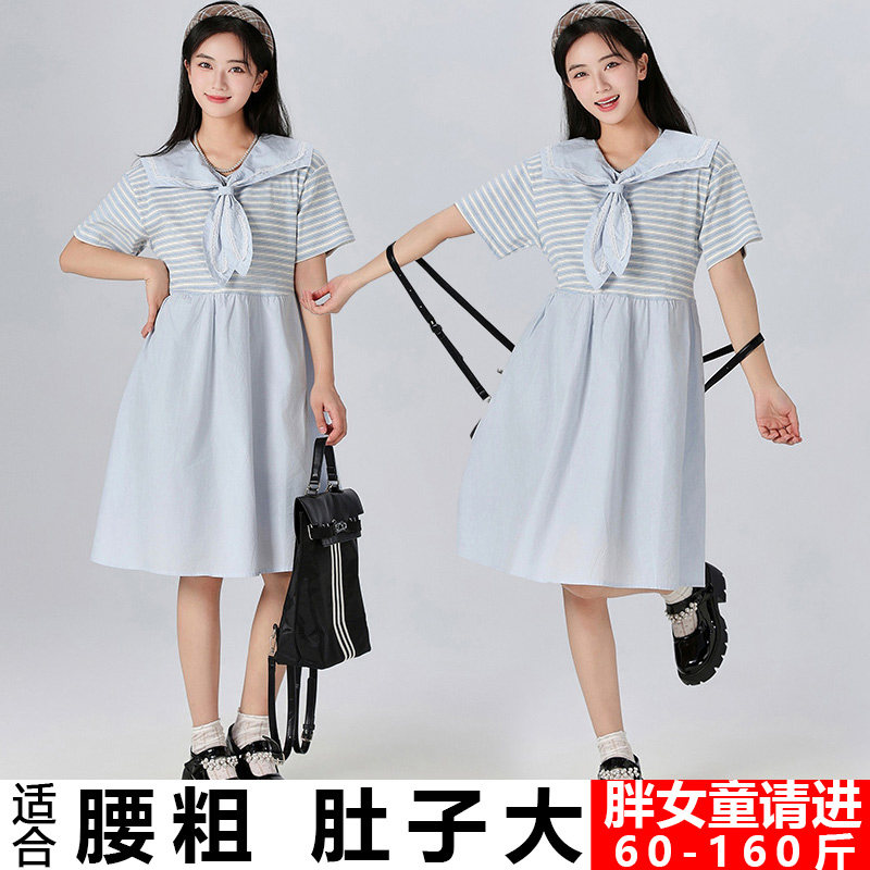 初中女童连衣裙夏季条纹海军风短袖休闲女大童初中生学院风裙子