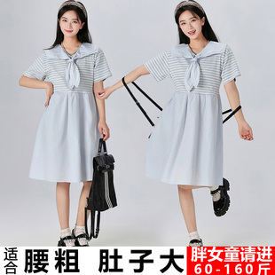 初中女童连衣裙夏季条纹海军风短袖休闲女大童初中生学院风裙子