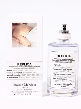 MaisonMargiela梅森马吉拉香水