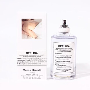 MaisonMargiela梅森马吉拉慵懒周末沙滩午后田园香水清新留香简装