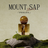 霹雳乌贼 槐序香水萨普深山香水东方木质调中性持久淡香小众