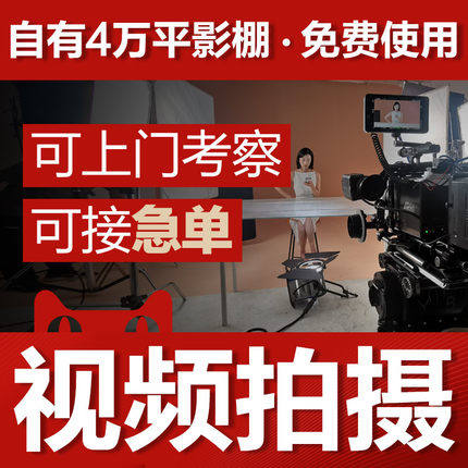西宁公司企业宣传片拍摄公司视频形象片工厂视频宣传片上门拍摄