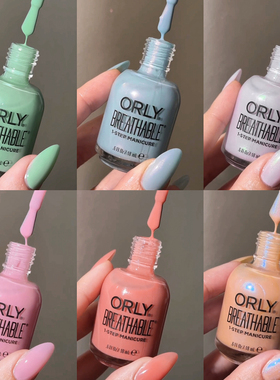 12FREE新品ORLY指甲油tide&seek系列春夏自然清新度假不可剥免烤