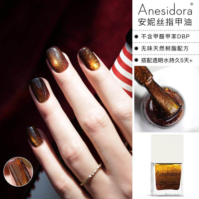 水性指甲油Anesidora安妮丝2024年新品玻璃珠晶石猫眼指甲油免烤