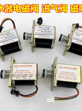 热水器配件液化气煤气热水器进气阀电磁阀煤气阀电磁吸ZD131 3V阀