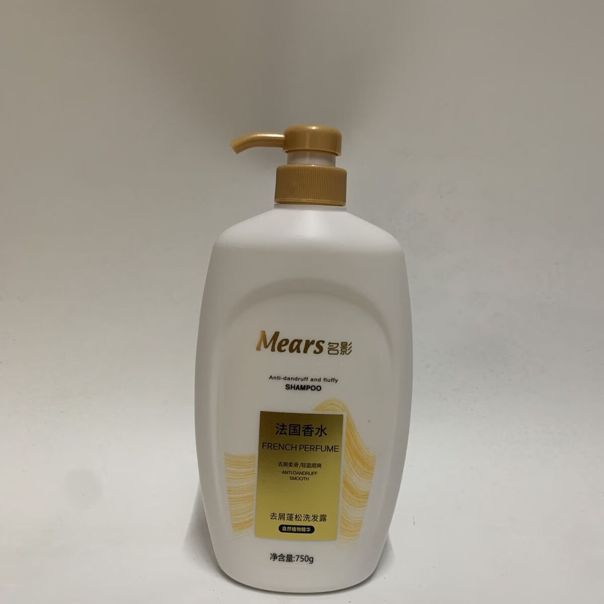 名影洗发水滋润去屑顺滑