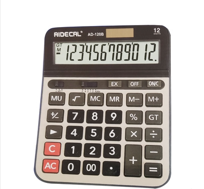 伊得利办公财务会计双电源