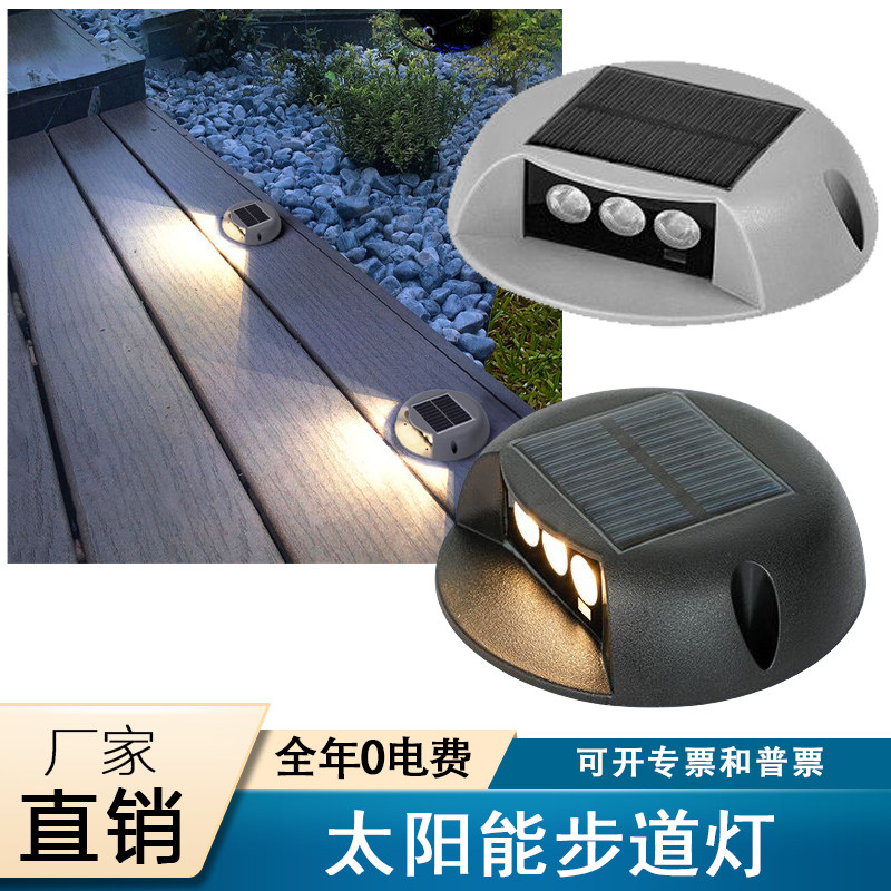 太阳能步道灯台阶灯无线庭院灯防水过道灯楼梯公园户外景观地埋灯,家装灯饰光源,地埋灯,淘宝优惠券,粉丝福利购,淘宝优惠卷