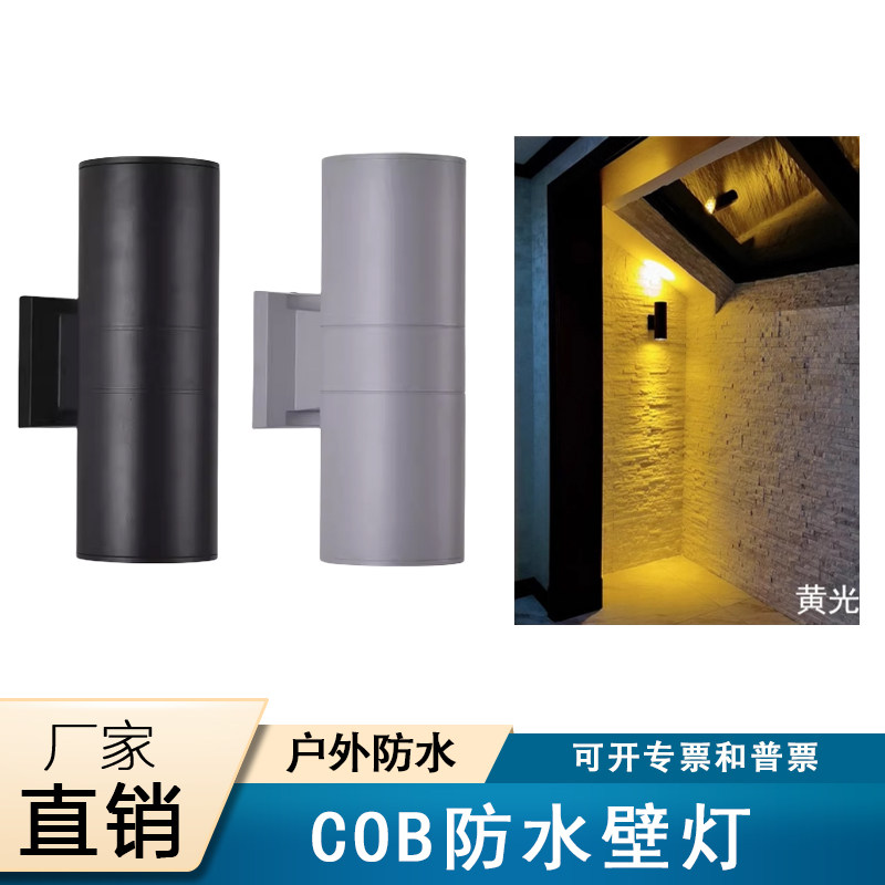 LED壁灯 户外防水单双头射灯其它灯具灯饰