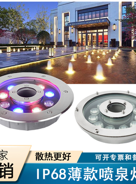 led喷泉灯水底灯DMX512七彩中孔水下射灯水池水景灯旱喷灯涌泉灯