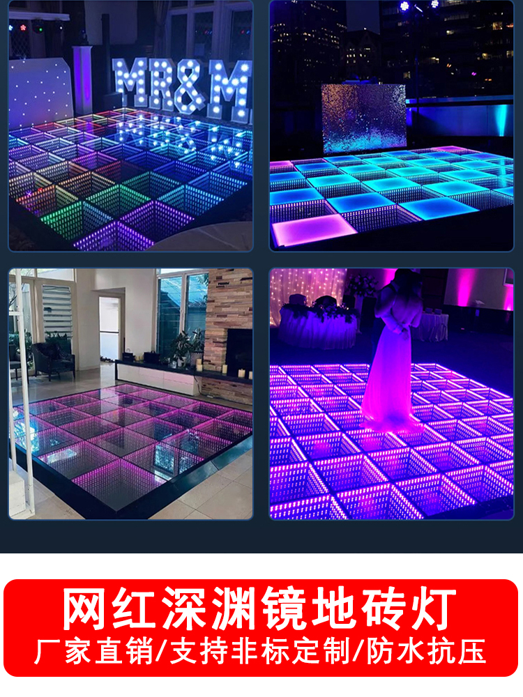 深渊镜LED定制网红背景墙霓虹灯