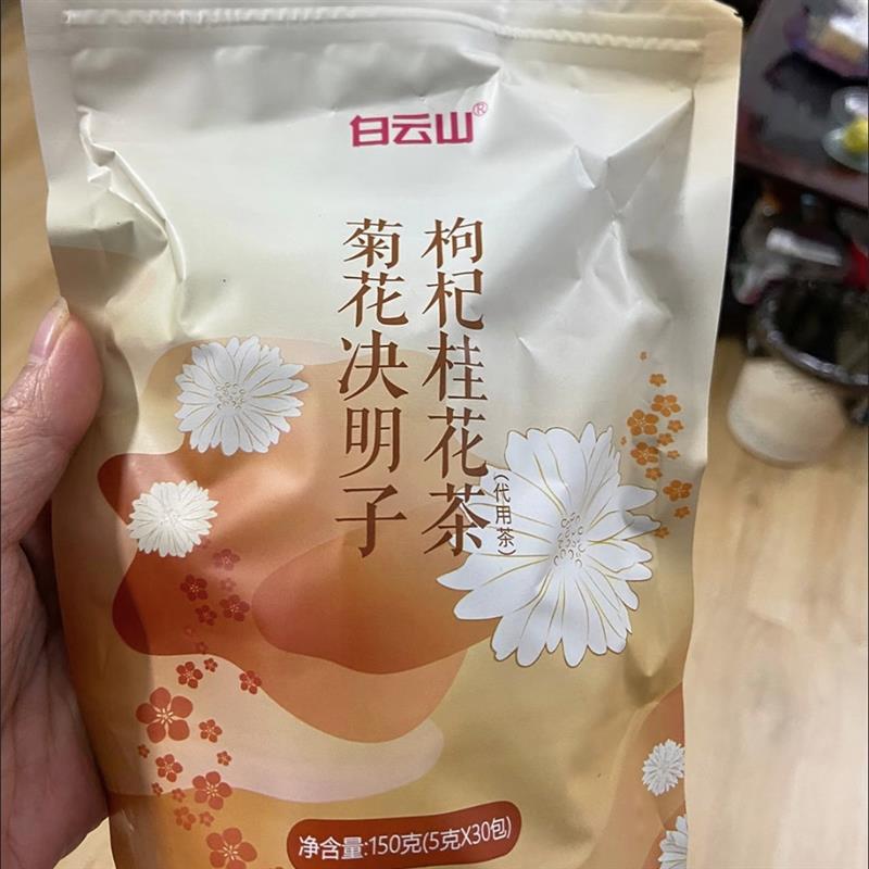 菊花决明子枸杞桂花茶150g可搭肝火旺盛熬夜加班下火护眼茶