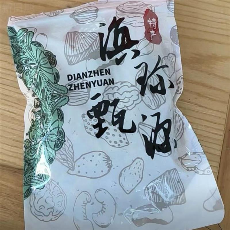 云南保山翡翠绿心蚕豆原味休闲炒货零食下酒下饭美味