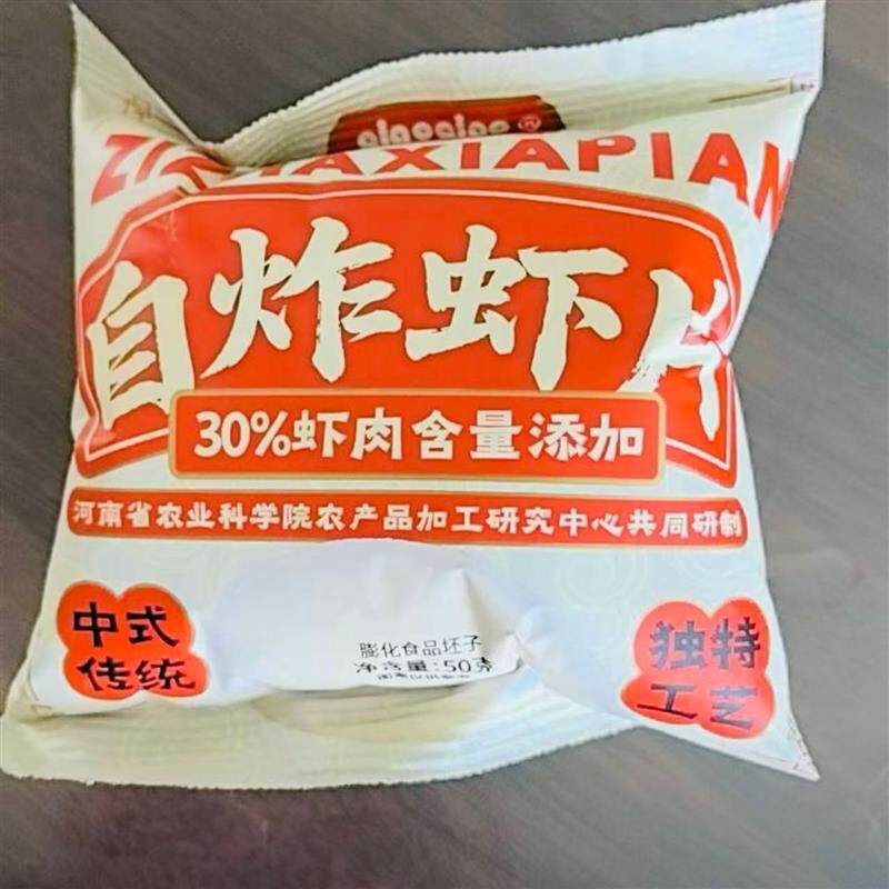 -】巧巧真虾肉鲜虾片整箱装自炸虾片独立包装健康虾片自炸