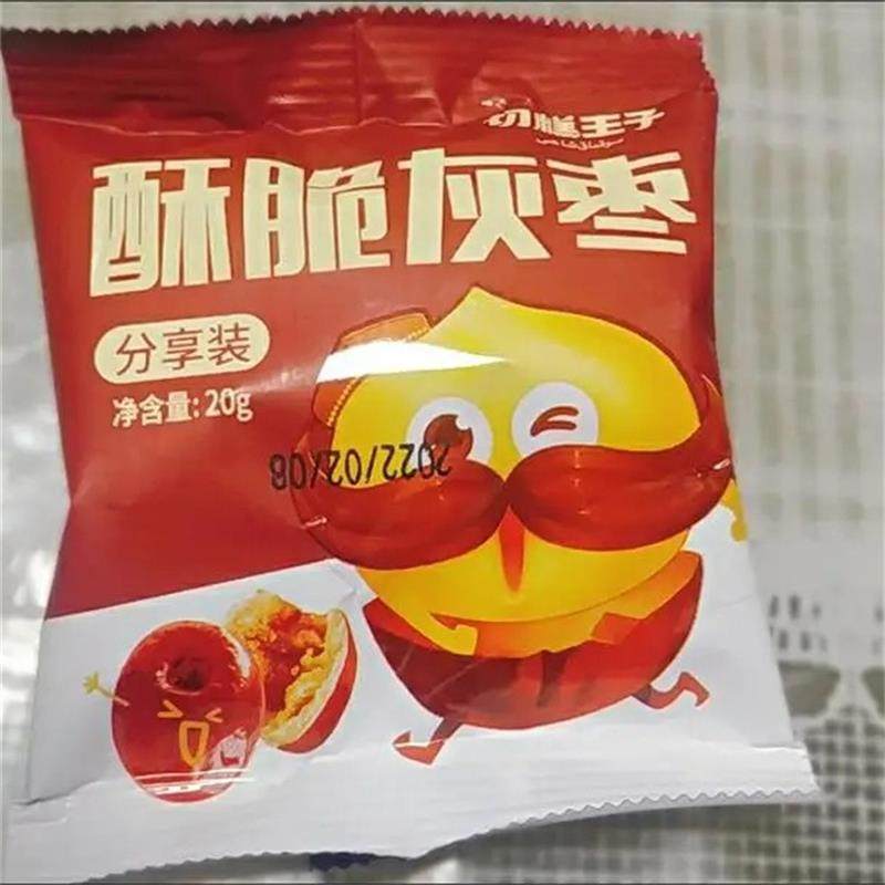 切糕王子脆枣无核酥脆烘干香酥灰枣小包装包红枣嘎嘣脆干脆小零食