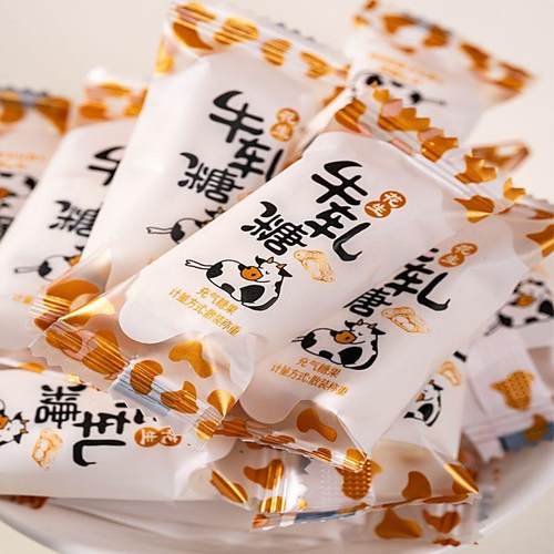新货花生牛轧糖婚庆结婚喜糖袋装零食奶香休闲小零食年
