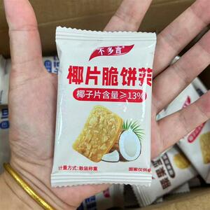 坚果芙饼乾巴旦木椰片芙脆曲奇单独乾酪蛋糕网红休闲小零食
