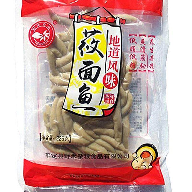 新货正宗山西特产小吃莜面鱼鱼儿攸面筱面主食莜麦面速食品面疙