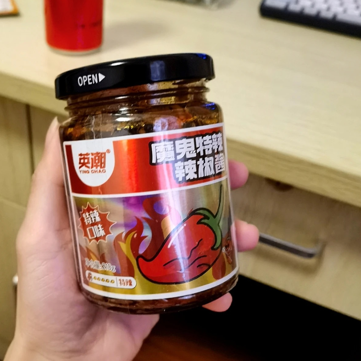 英潮魔鬼椒酱特下饭菜拌