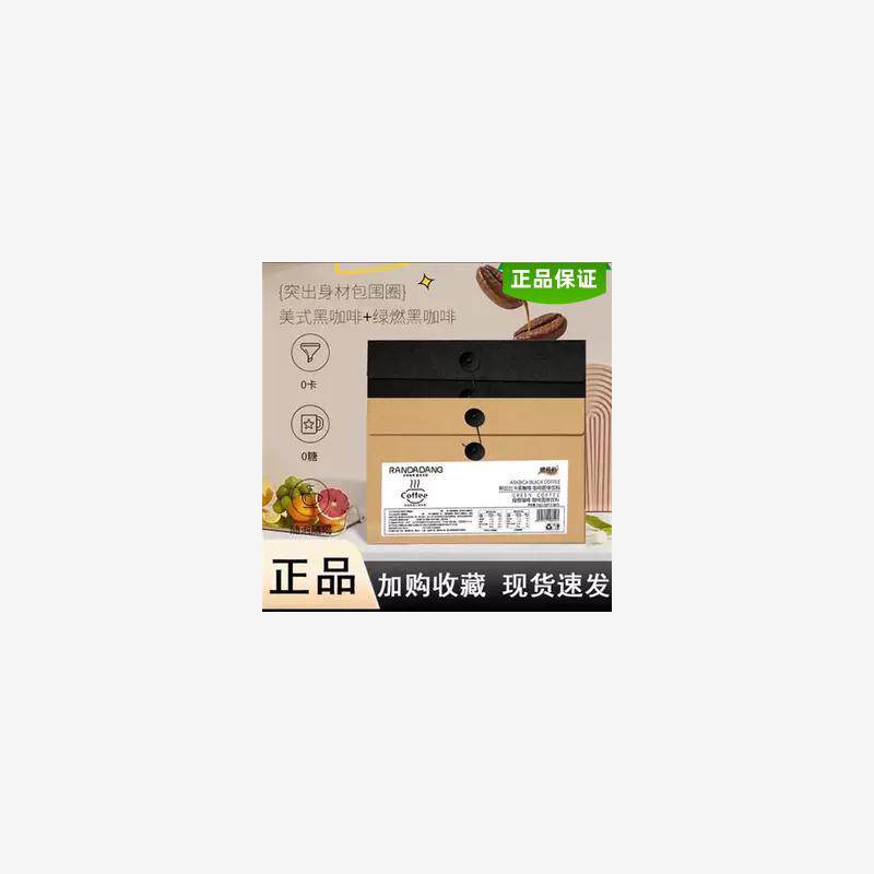新货白鹿推荐燃搭档每日