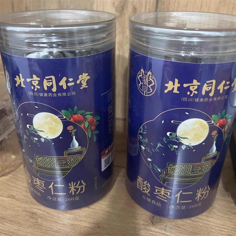 北京同仁堂酸枣仁粉260g熬夜失了眠半夜睡了不着浅梦泡水喝睡眠粉图片