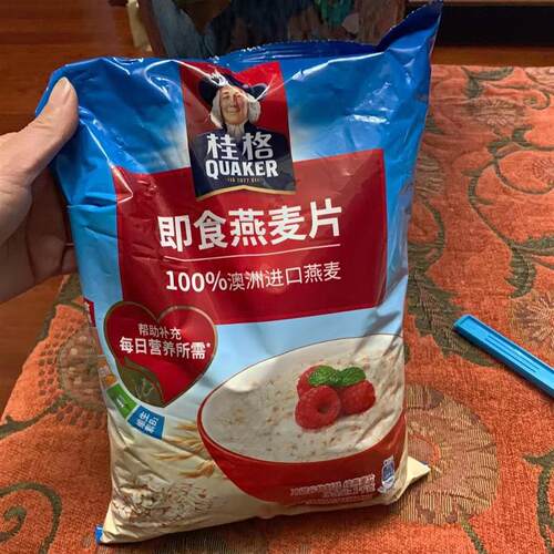 -燕麦片即食纯麦片无无加蔗糖速食免煮早餐代餐饱腹充饥贵格