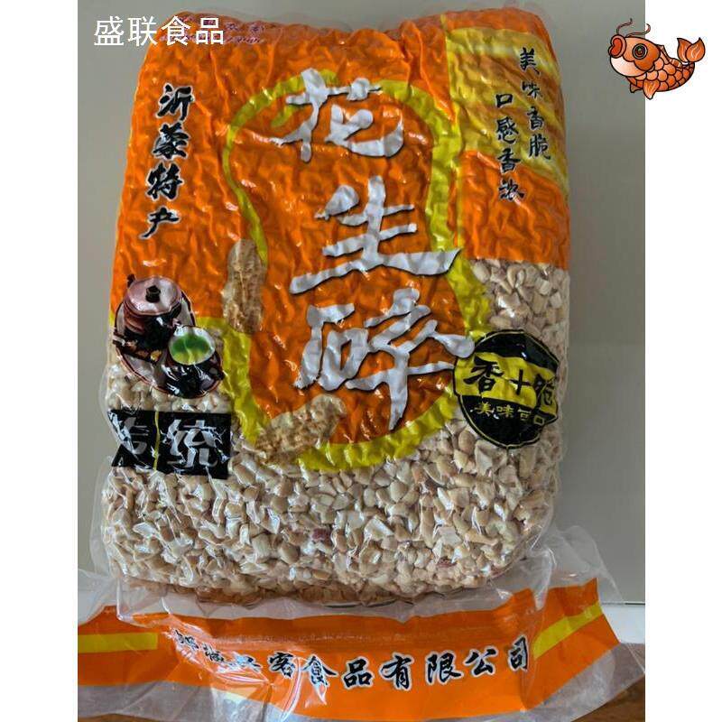 新日期爱国庄园花生碎熟烘焙商用冰粉专用奶茶店烧仙草火锅蘸料牛
