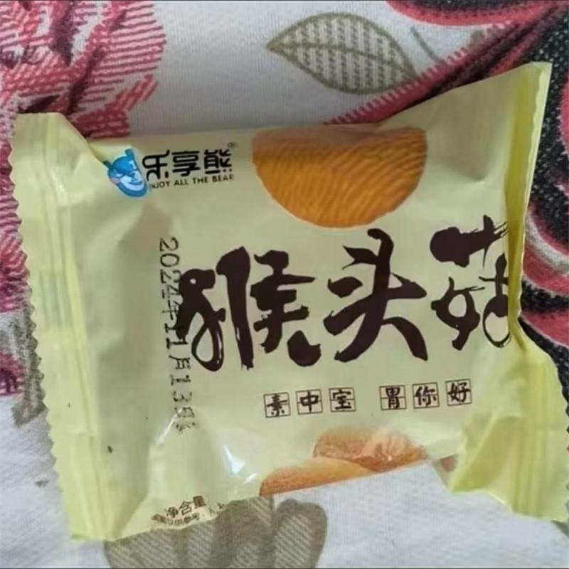猴头菇饼干猴菇曲奇酥性小饼干营养健康正M宗早餐代餐