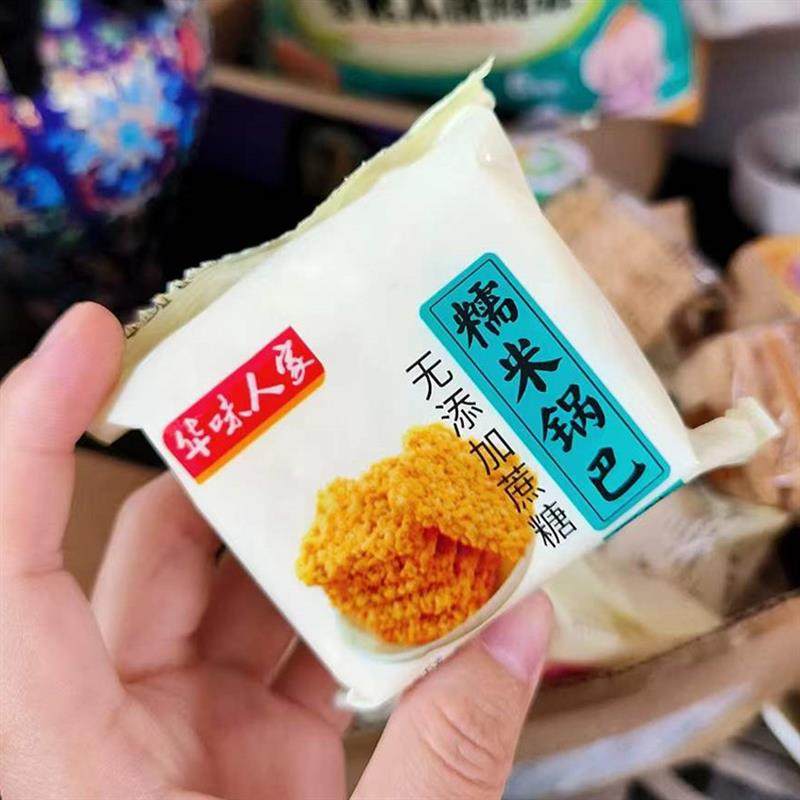 华味人家糯米锅巴网红米酥蛋黄锅巴独立包装整箱办公室休闲零食